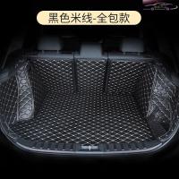 2020款奥迪A4L 40T/35T时尚动感型定制汽车全包围后备箱垫内饰改装专用大包围后尾箱垫子