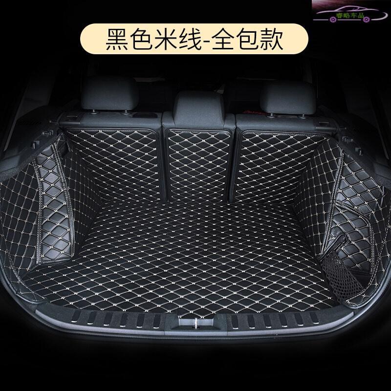 2020款奥迪A4L 40T/35T时尚动感型定制汽车全包围后备箱垫内饰改装专用大包围后尾箱垫子