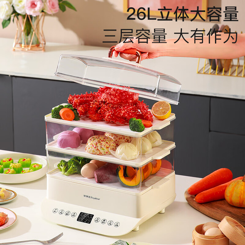 荣事达(Royalstar) RS-ZG100A 电蒸锅 电蒸笼 26L立体大容量 jh高清大图