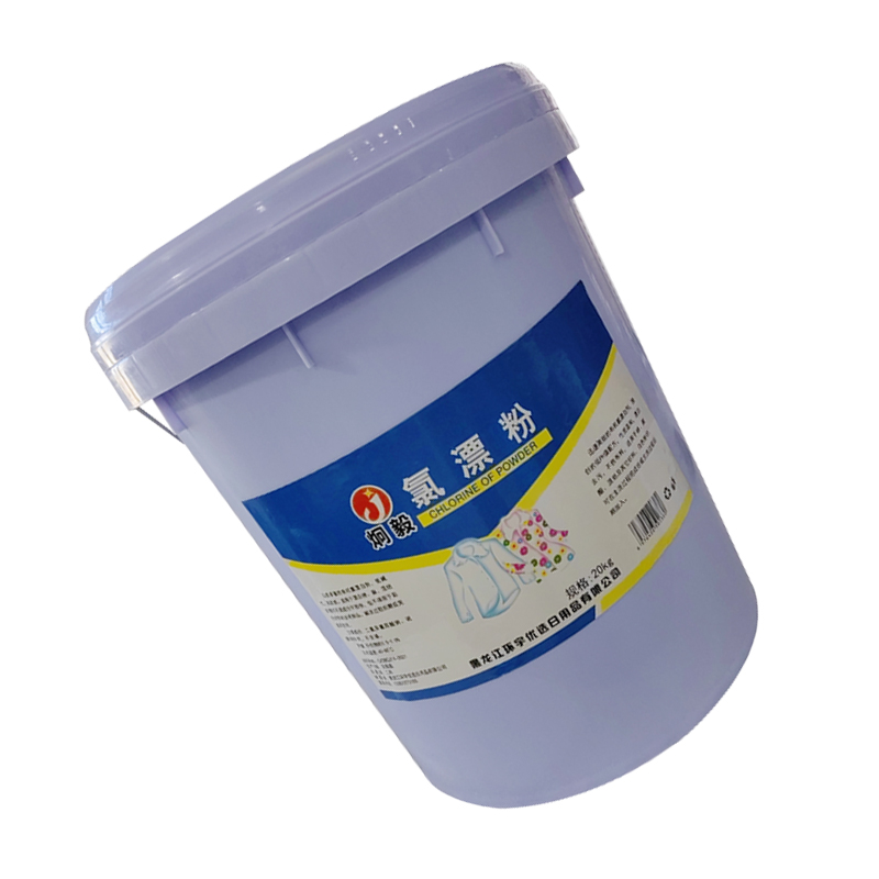 炯毅 氯漂粉高效宾馆酒店毛巾床单布草专用洗衣粉 氯漂粉 20kg 桶高清大图