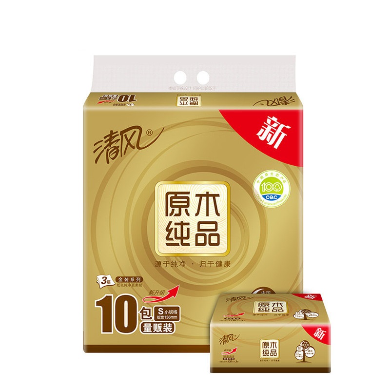 清风 抽纸 原木纯品金装三层120抽*10包小规格(短幅)抽取式卫生纸巾面巾纸餐巾纸擦手纸高清大图