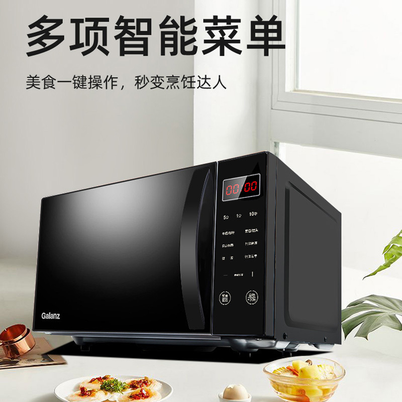 格兰仕(Galanz)微波炉 家用智能按键平板电脑版操作简单智能菜单P70F20CN3L-HP3S0高清大图