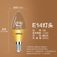 欧普led灯泡e27e14螺口蜡烛灯泡尖泡吊灯节能球泡灯单灯芯光源