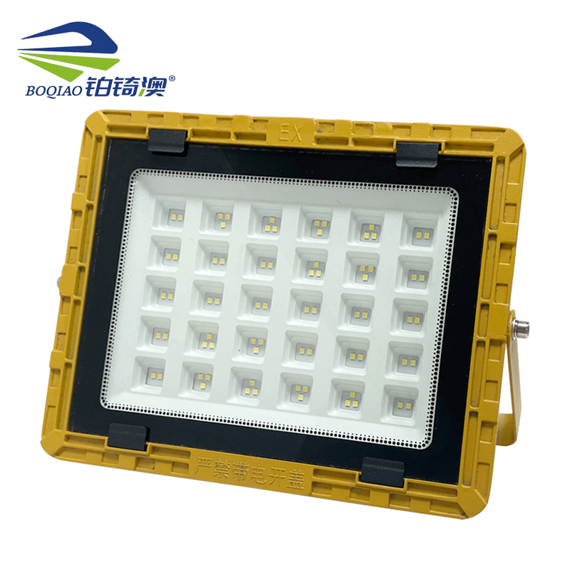 铂锜澳 方形一体防爆灯 50W-25.5*20*6cm 个高清大图