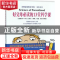 正版 好父母必读的13堂科学课 (美)诺林·德沃金·麦克丹尼尔,(美)