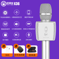 屁颠虫(HIFIERX36手机 电视无线 蓝牙话筒音响一体便携KTV家用电视神器全能麦带变音(X36+电视棒)白色