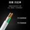 博扬(BOYANG)室内4芯电话线 3类一对无氧铜电缆 4*0.4 RJ11工程语音线缆100米/卷 白色