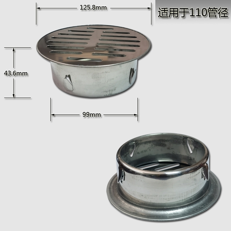 内插直插嵌入式临时简易不锈钢过滤网古达地漏盖50PVC管75110管帽维修