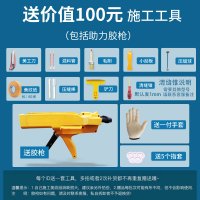 卓高水瓷美缝剂 水性真环保双组份真瓷胶 瓷砖填缝剂坚硬如瓷防水防霉金色