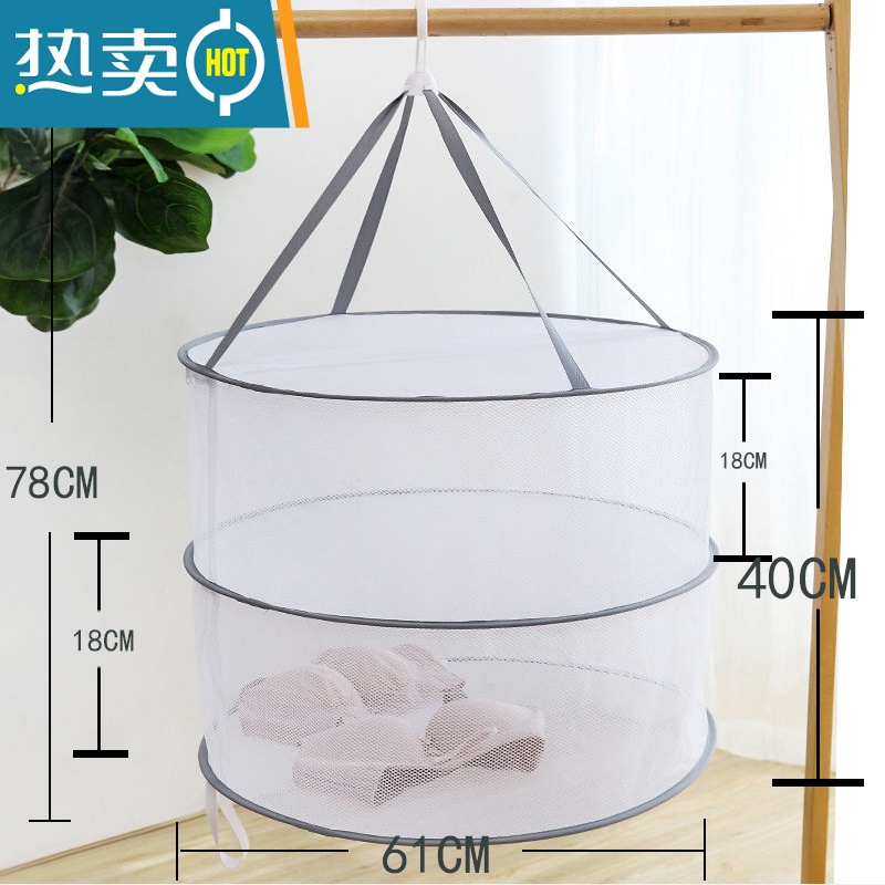 敬平晒衣篮晾衣服网晾晒网平铺衫毛衣专用晾衣架晾袜子器晒双层高清大图