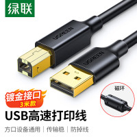 绿联 打印机数据连接线 USB2.0AM/BM方口镀金接头高速打印线 通用惠普HP佳能爱普生打印机连接线 3米