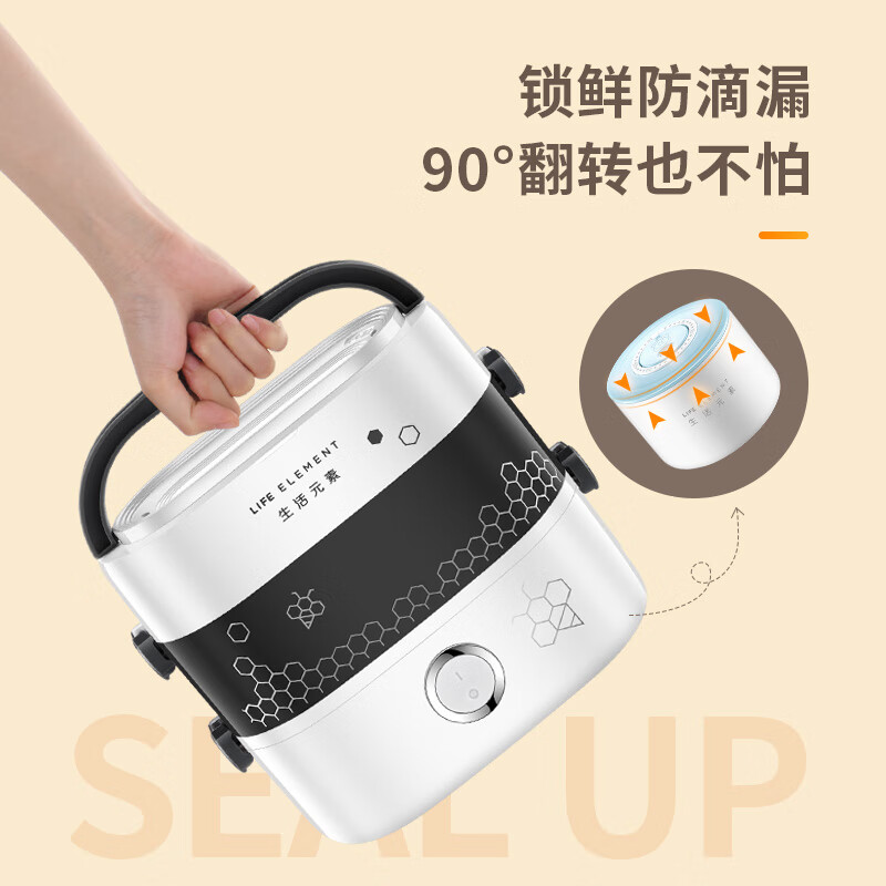 生活元素电热饭盒1L轻音降噪手提便携DFH-F1517(包装随机)高清大图