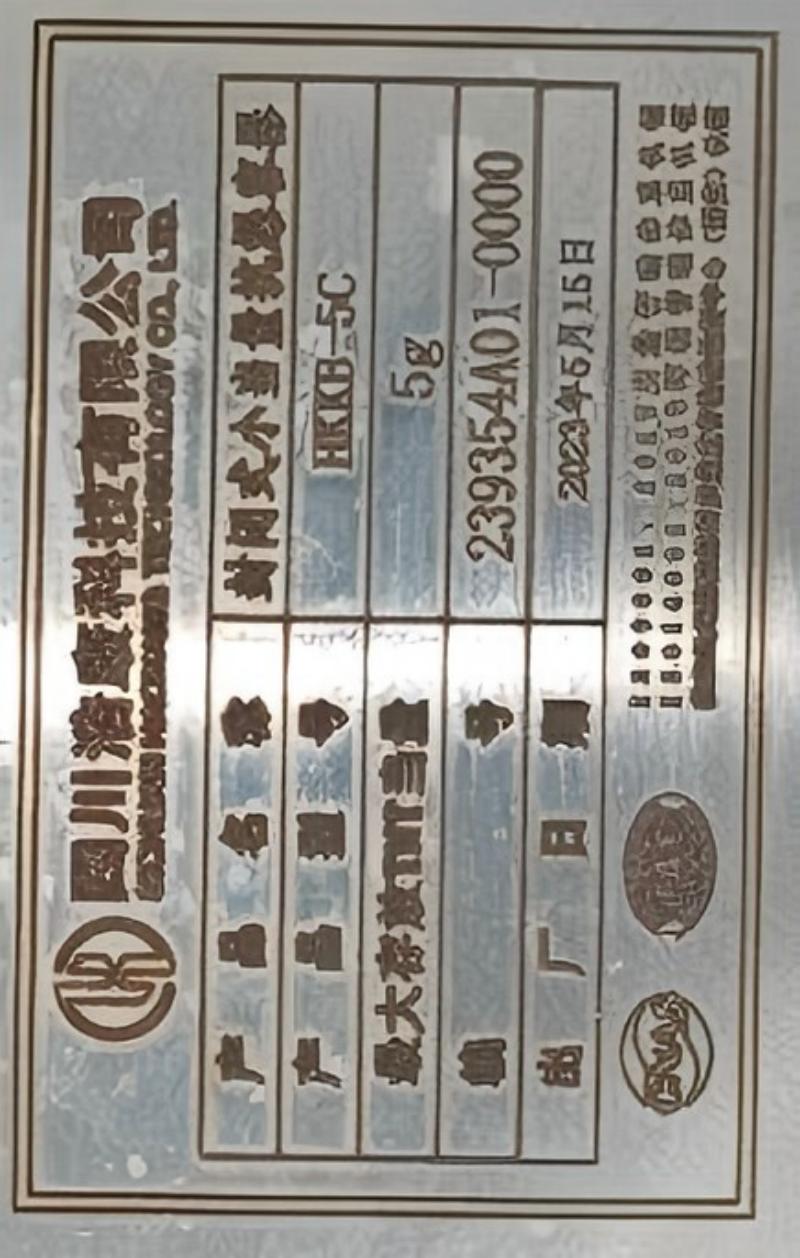 浩康封闭式小当量抗爆容器HKKB-5C高清大图