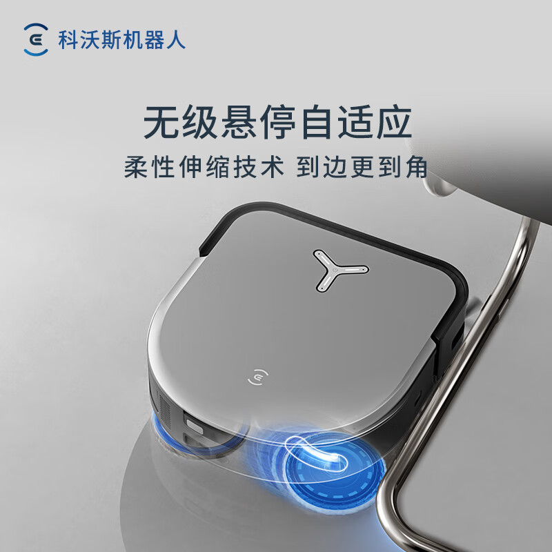 科沃斯(ECOVACS)X5 PRO ULTRA AI扫地机器人扫拖一体自动清洗全自动洗地机智能家用 上下水版DEX49高清大图