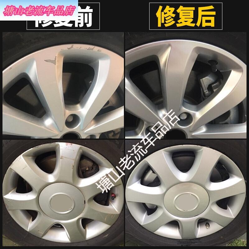 汽车轮毂修复银色铝合金轮圈翻新抛光设备划痕修补套装自喷漆大众