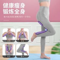 [直播特卖]瘦腿神器练大腿根部脂肪肌肉骨盆内侧美腿部夹盆底肌锻炼器材臂力训练开胯恒琪