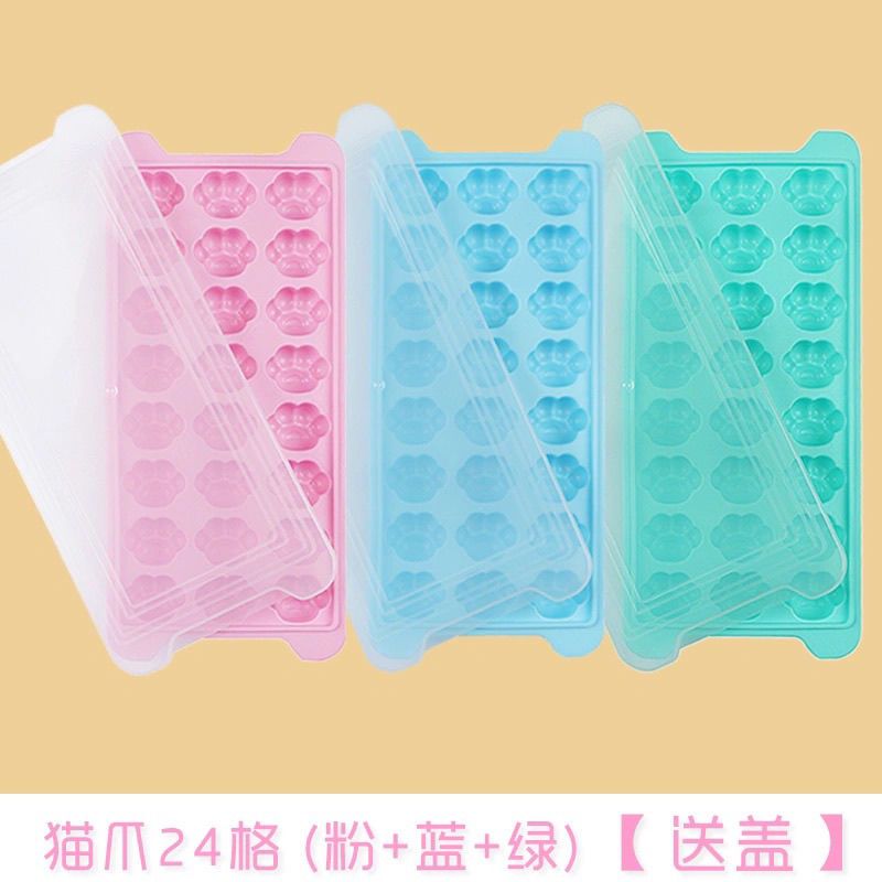 猫爪冰块的模具速冻冰格带盖小型制冰格冰块模具冰盒冰袋家用|3套猫爪[粉+蓝+绿]送3盖子