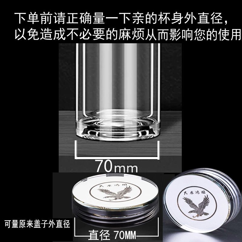 玻璃杯盖子透明水晶盖双层玻璃杯用盖玻璃杯盖配密封圈