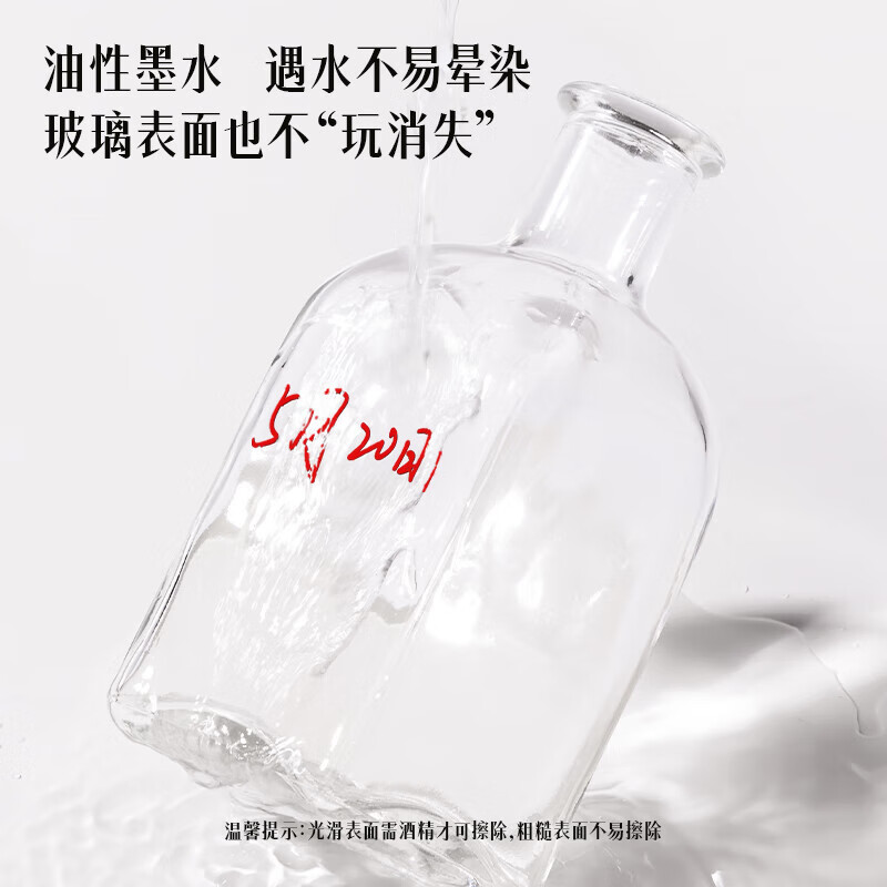 得力(deli)细杆双头0.5mm/1.2mm物流快递油性记号笔勾线笔会议签字笔马克笔红色12支/盒 S831高清大图
