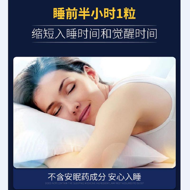 999褪黑素维生素B6片90片*3瓶