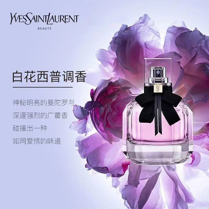 圣罗兰(YSL) 反转巴黎女士香水30ml(FH)化妆品*高清大图