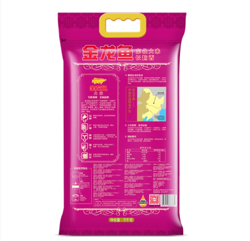 金龙鱼 长粒香大米 东北大米 10斤 4袋起订 偏远地区不发货高清大图