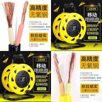 定做 移动电缆线盘电线盘绕线盘卷线盘线缆盘拖线盘电线收线器 2.5平方50米+A款红铁盘