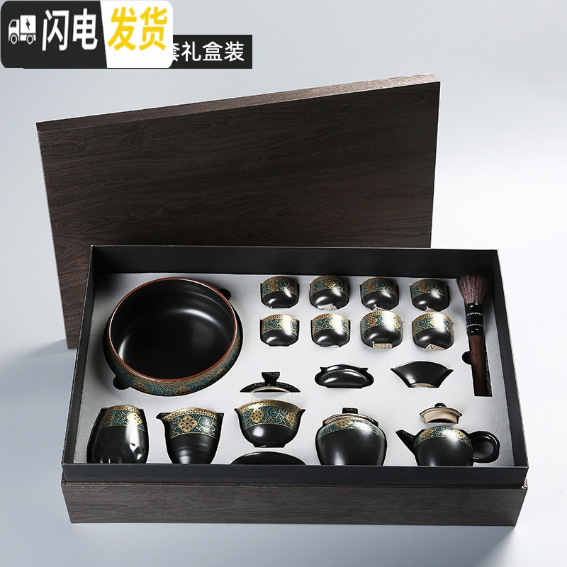 三维工匠陶瓷茶具礼盒套装送礼实惠办公室用高端商用家用客 古韵16件(倒把壶13头+茶叶罐+茶道六君子+茶洗)+礼盒装
