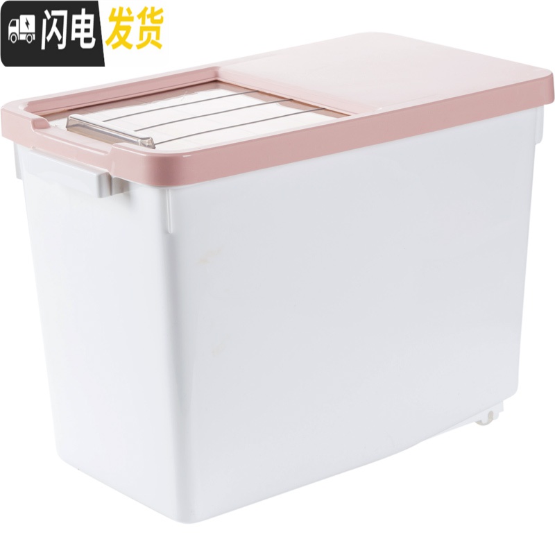 三维工匠家用密封防虫装米桶储米箱 塑料防潮米缸15kg厨房加厚大米面粉桶收纳桶高清大图