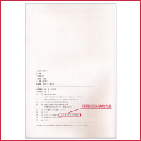 三年级下册英语书闽教版福建版三年级起点 小学课本教材教科书 3年级下册 福建教育出版社 全新正版彩色