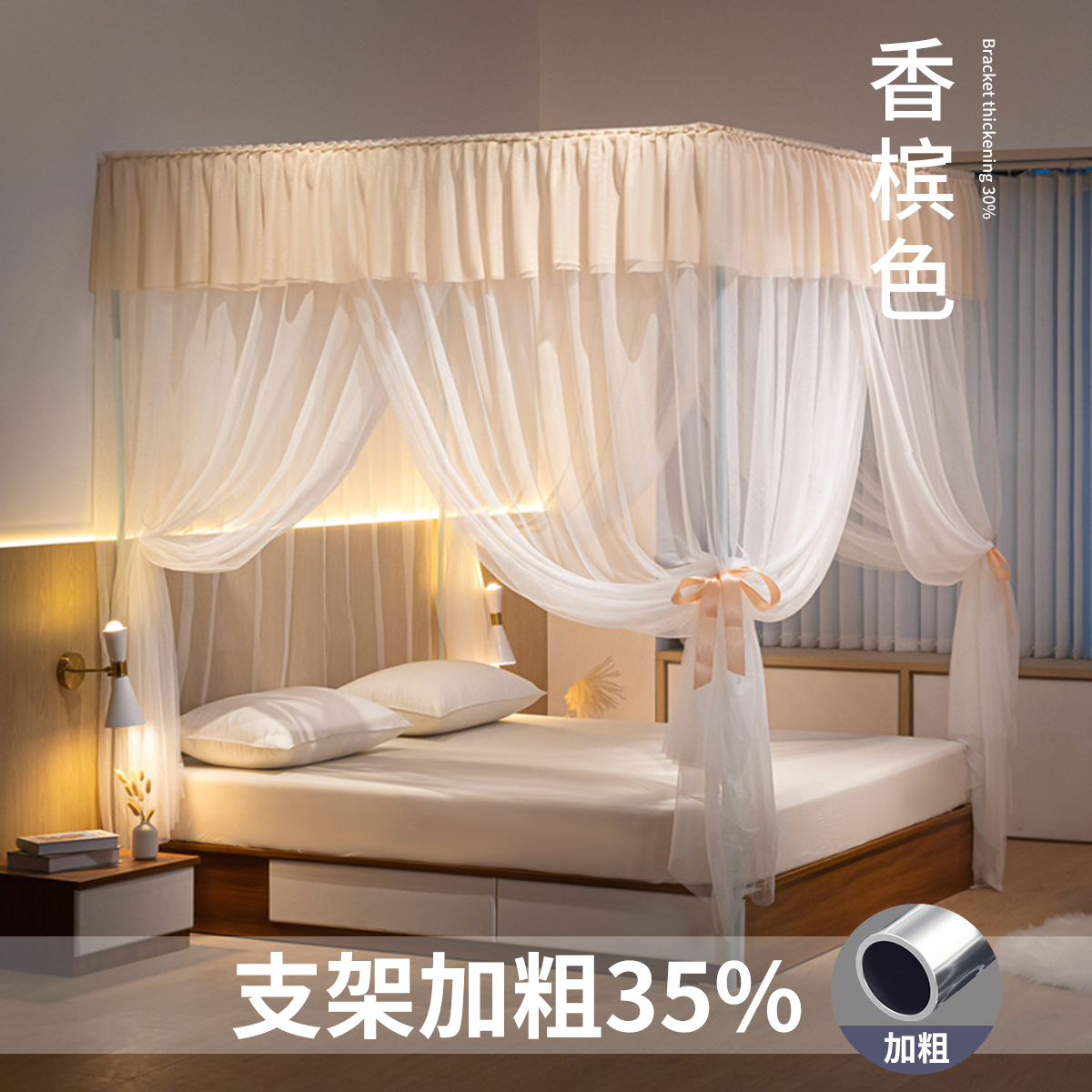 防摔蚊帐高清大图