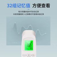 [可测奶温和体温]红外电子体温计 XL-F03婴儿温度计体温枪 儿童测温枪成人额温枪 医爵士