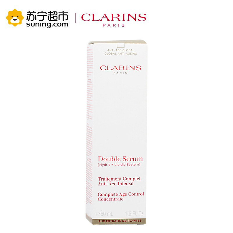 [国内专柜版]娇韵诗双萃焕活修护精华露50ml 第八代黄金双萃精华 抗初老 维稳修复