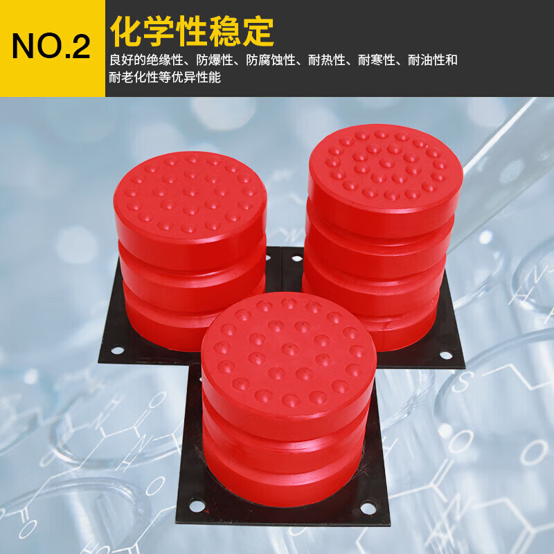 聚氨酯缓冲器 JHQ-C-14螺丝孔200*200长度200硬度60-80强度14(压缩50%)密度0.5-0.65高清大图
