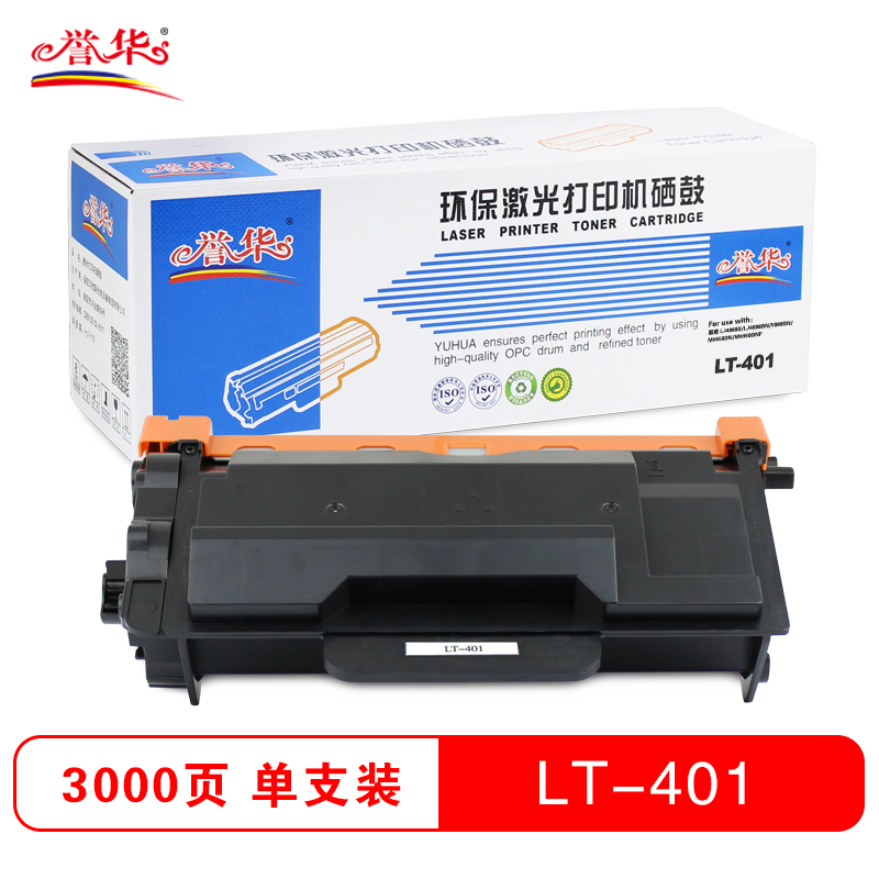 誉华LT401粉盒 适用联想lenovo LJ4000D/5000DN/M8650DN/M8950DNF/M8960D高清大图