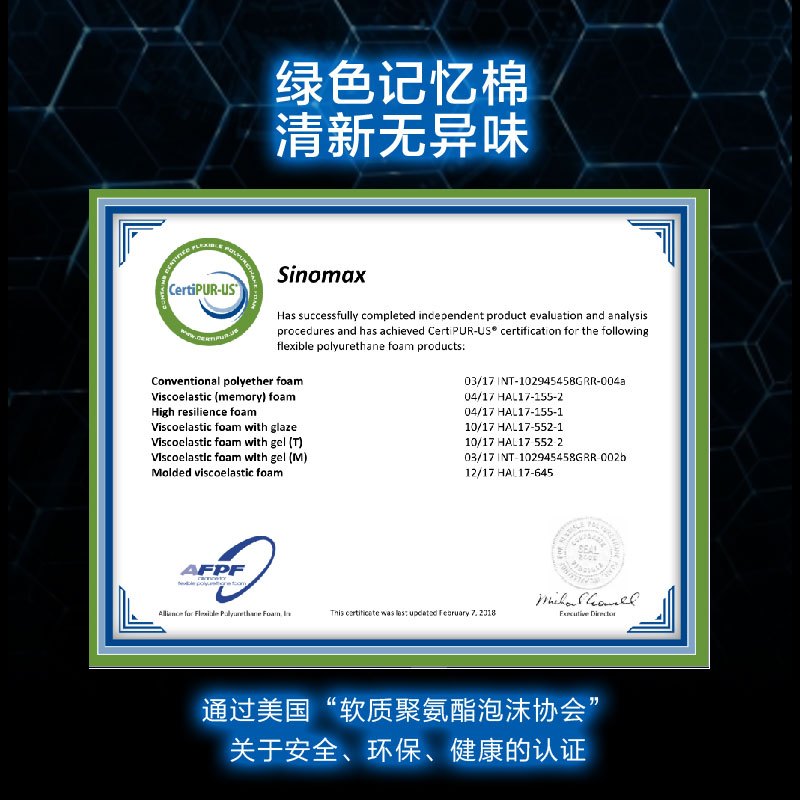 罗莱家纺床上用品新品枕头枕芯黑科技凉感透气凝胶枕单只装