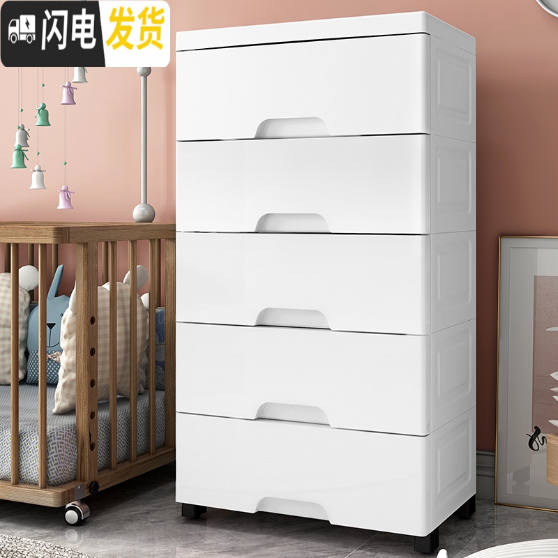 三维工匠顺丰45cm白色抽屉式收纳柜子省空间收纳柜儿童衣服家用塑料柜高清大图