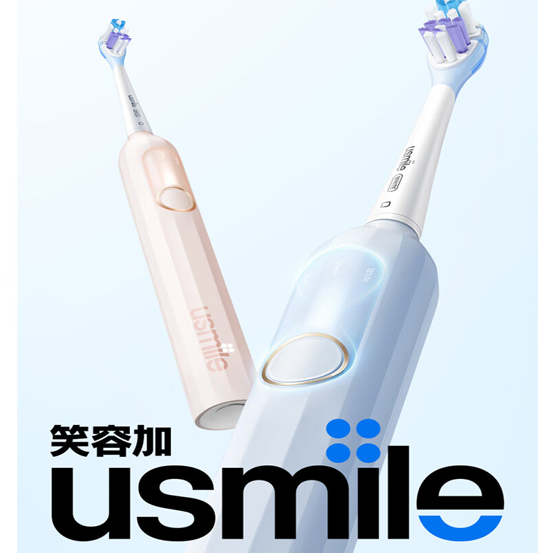 usmile Y1 MAX声波电动牙刷 奶茶色