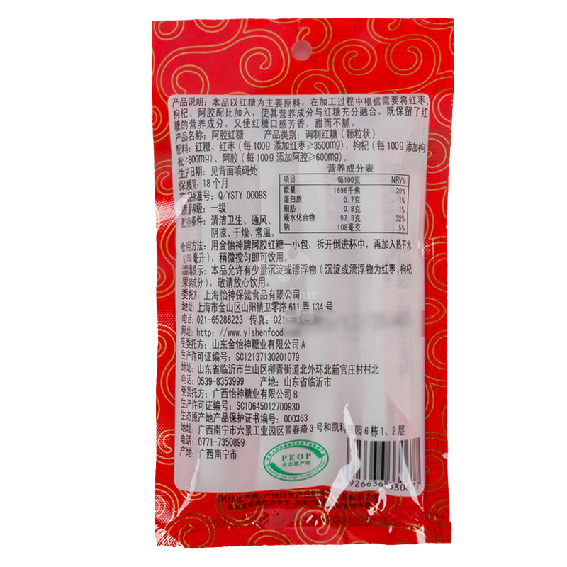 金怡神阿胶红糖60g