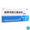 [10盒]白云峰羧甲司坦口服溶液10ml:500mg*10支/盒*10盒本品用于治疗慢性支气管炎支气管哮喘等疾病引起的