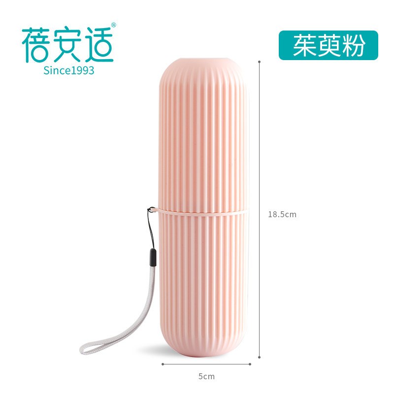 洗漱口刷牙杯子简约家用牙缸牙膏便携式旅行情侣牙刷盒牙具 三维工匠 茱萸粉洗漱杯