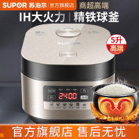 苏泊尔(SUPOR)电饭煲5L家用5-7人多功能IH电磁加热智能预约定时电饭锅精铁球釜内胆柴火饭