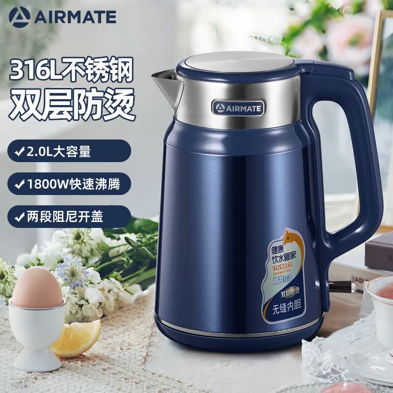 艾美特 电水壶 CS2018 2L高清大图