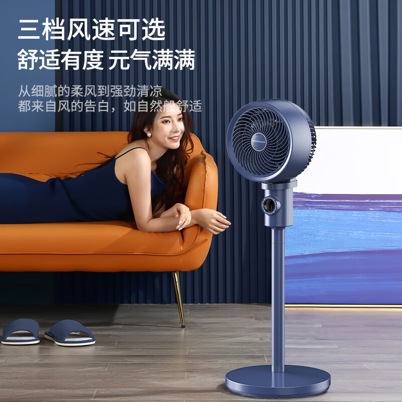 荣事达 立式循环扇空气循环扇家用立式塔扇卧室轻音电风扇三档风量落地扇广角摇头可调高度FX0760高清大图