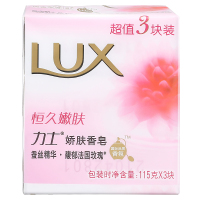 力士(LUX) 娇肤香皂 恒久嫩肤三块装 115gx3[联合利华]