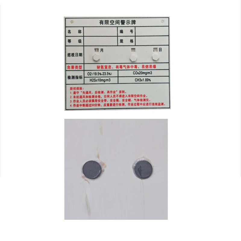 锐腾达 有限空间警示牌 120*100mm 亚克力 块高清大图
