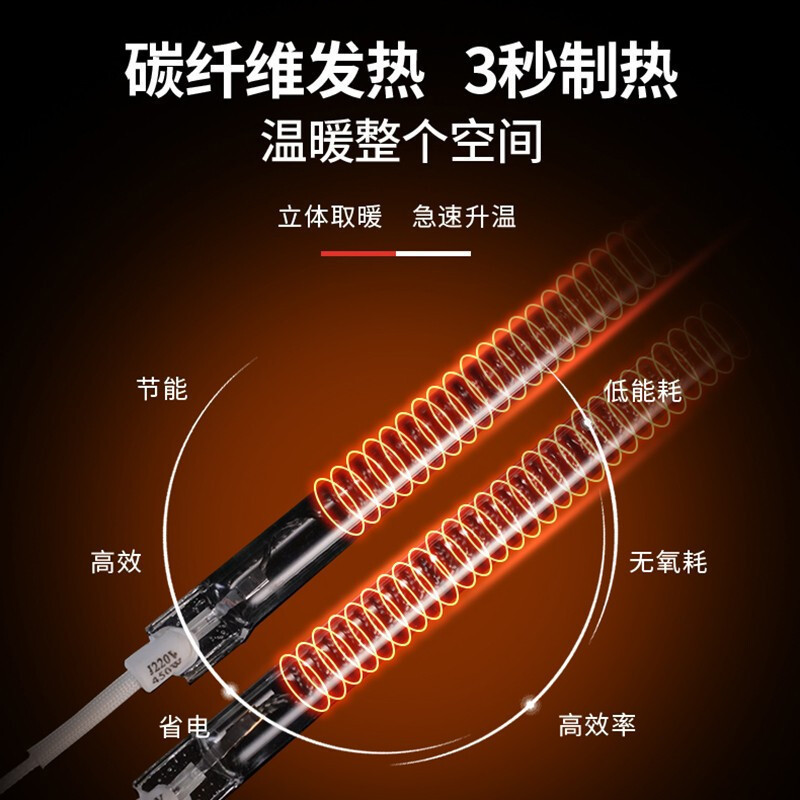 富炬电暖炉电暖茶几升降电暖桌电暖炉电炉多功能取暖器烤火桌子家用长方形烤火炉客厅可升降电烤炉取暖炉盛世金尊隐形电磁炉