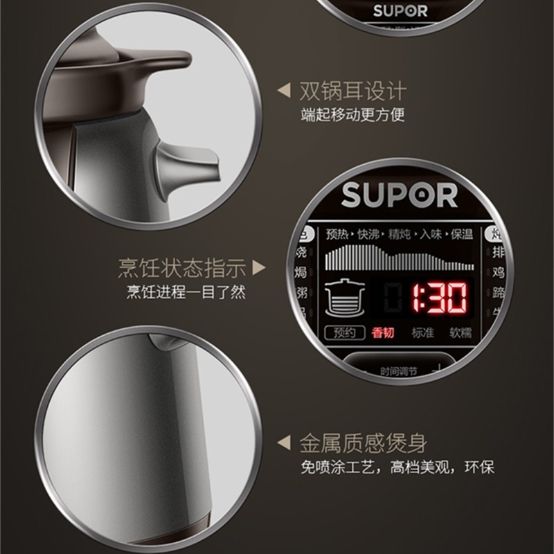 苏泊尔(SUPOR)相同4升电炖锅 陶瓷煲汤锅 电炖盅养生锅 可预约 3L TG30YC5-60高清大图