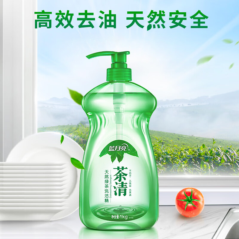 蓝月亮洗洁精食品可用果蔬餐具清洗剂茶清天然绿茶洗洁精1kg*2瓶(包装随机)