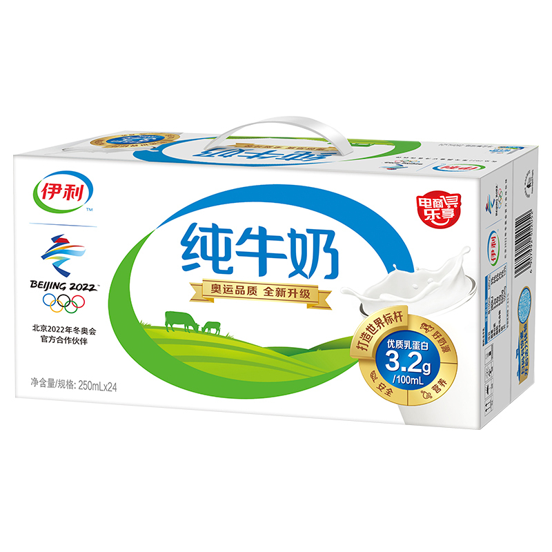 伊利 纯牛奶 礼盒装 250ml*24包